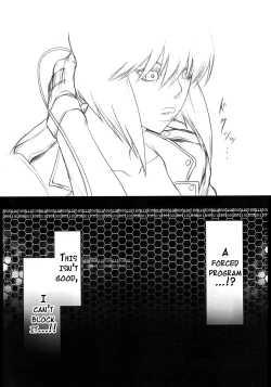 Page 8 of Kouin Mesu Gorilla