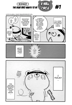 Page 23 of Bell-kun Gomenyo