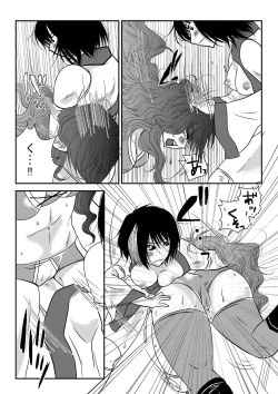 Page 24 of Nanohana Joshi ProDaini Shiai-