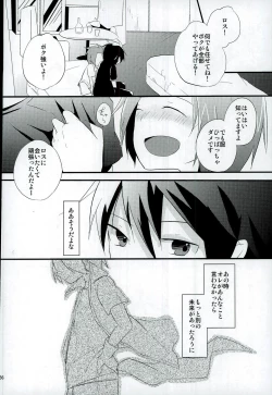 Page 33 of Chotto Nani Itteru ka Wakannai desu