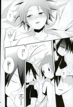 Page 35 of Chotto Nani Itteru ka Wakannai desu