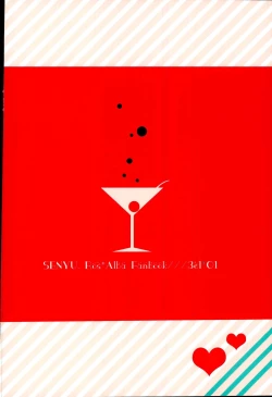 Page 38 of Chotto Nani Itteru ka Wakannai desu