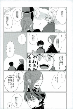 Page 11 of Slow Starter