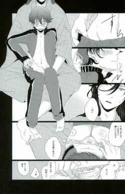 Page 24 of Slow Starter