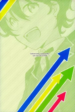 Page 34 of Slow Starter