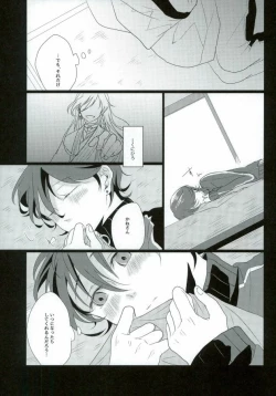 Page 4 of Slow Starter