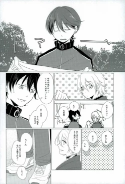 Page 9 of Slow Starter