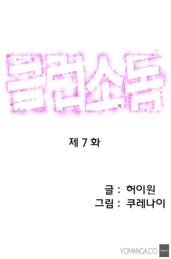 Page 102 of Club Sodom Ch.1-28