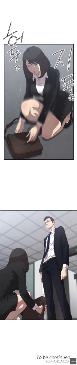 Page 28 of Club Sodom Ch.1-28