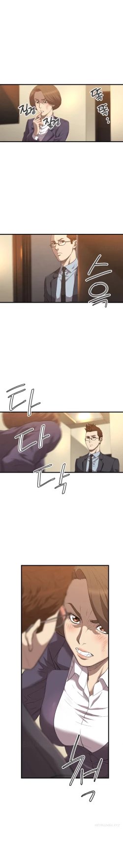 Page 329 of Club Sodom Ch.1-28