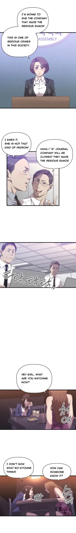 Page 399 of Club Sodom Ch.1-28