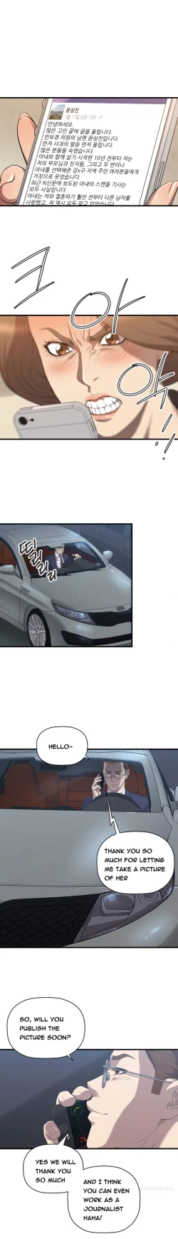 Page 408 of Club Sodom Ch.1-28