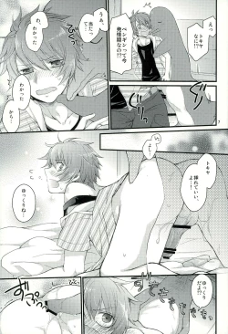 Page 4 of Penguin to...XXX