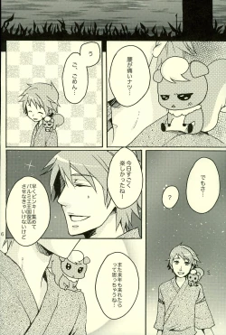 Page 13 of Natsu desu kara.