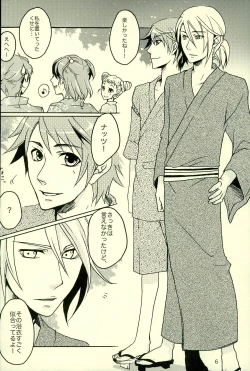 Page 3 of Natsu desu kara.