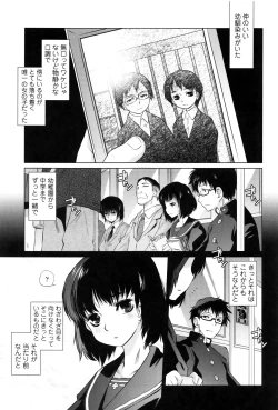 Page 136 of Tsurimesu