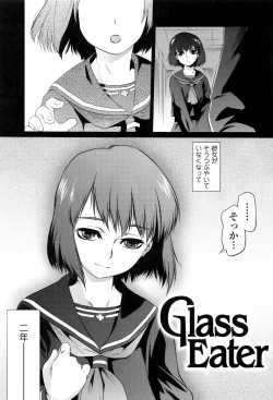 Page 138 of Tsurimesu