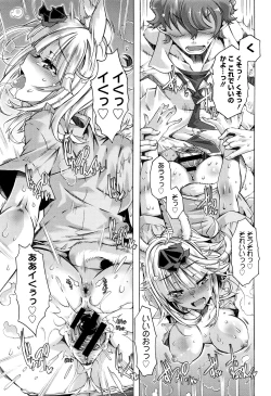 Page 124 of MM Materials