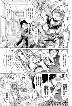 Page 154 of MM Materials