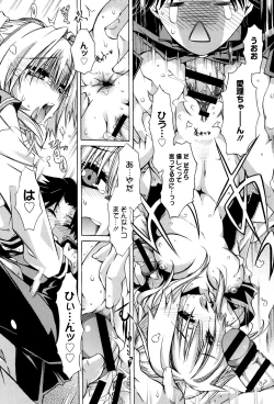 Page 161 of MM Materials