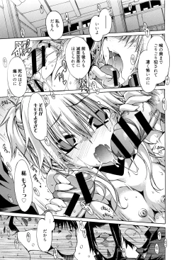 Page 164 of MM Materials