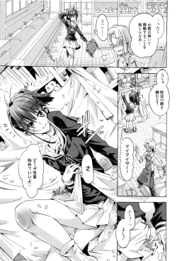 Page 170 of MM Materials