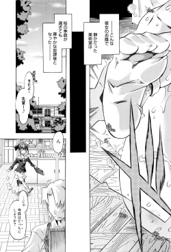 Page 186 of MM Materials