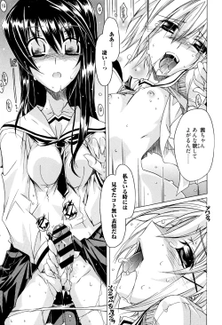 Page 192 of MM Materials