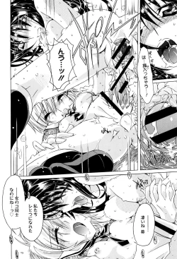 Page 203 of MM Materials