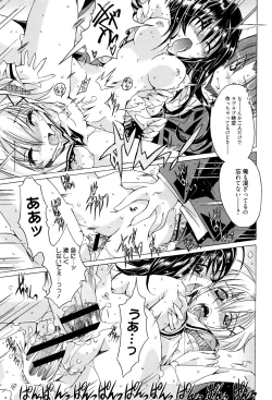 Page 204 of MM Materials