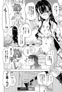 Page 27 of MM Materials