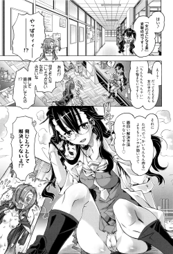 Page 32 of MM Materials