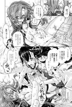 Page 33 of MM Materials