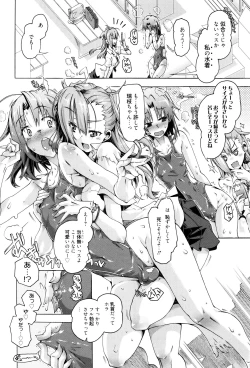 Page 49 of MM Materials