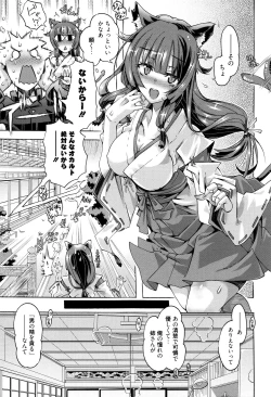 Page 94 of MM Materials