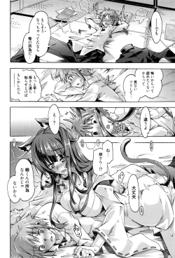 Page 95 of MM Materials