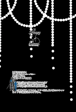 Page 26 of Shounen Josou Choukyou3