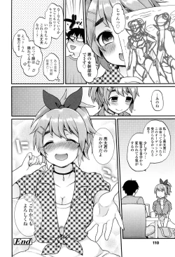 Page 109 of Oyatsu no Jikan