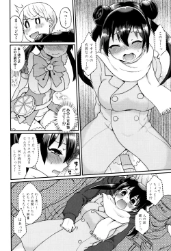 Page 115 of Oyatsu no Jikan