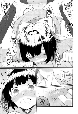 Page 168 of Oyatsu no Jikan