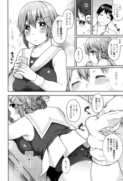 Page 51 of Oyatsu no Jikan