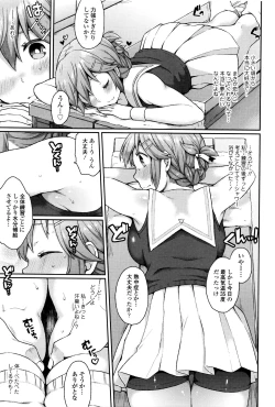 Page 52 of Oyatsu no Jikan