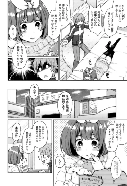 Page 67 of Oyatsu no Jikan