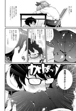 Page 91 of Oyatsu no Jikan