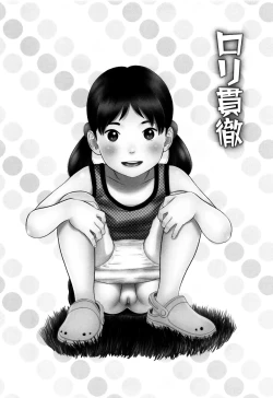 Page 104 of Loli Kantetsu