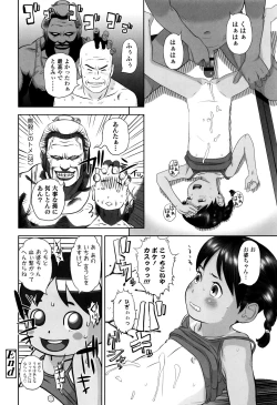 Page 69 of Loli Kantetsu