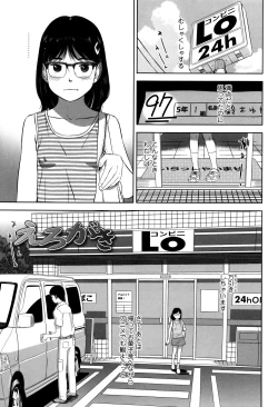 Page 6 of Loli Kantetsu