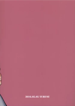 Page 28 of Shota Oni