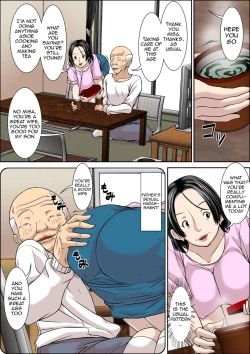 Page 3 of Otou-san! Musuko no Yomeni Hatsujou Shicha Damedesu yo!