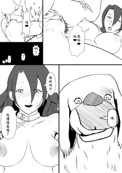 Page 14 of 阿福的幸福